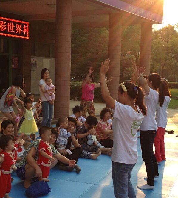 婴幼儿早期教育